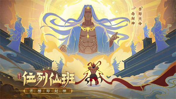 上古洪荒決 v1.0 手機版 4