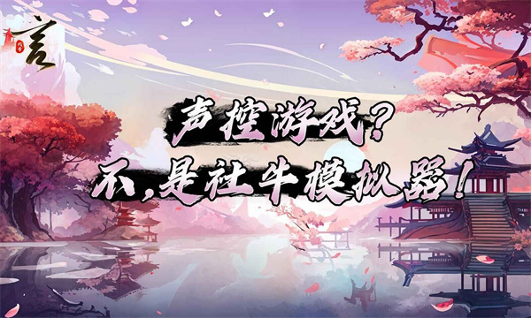 代號言 v1.0 最新版 2