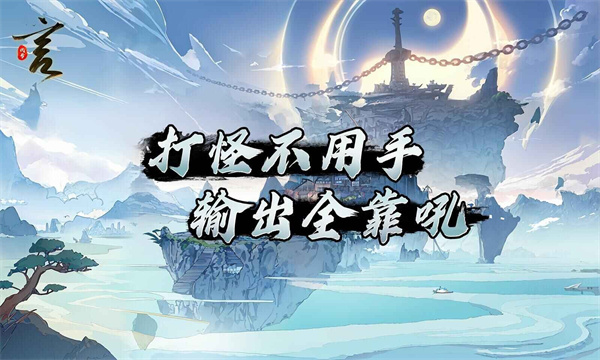 代號言 v1.0 最新版 1