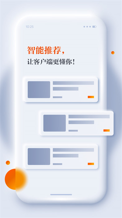 正觀新聞客戶端 v4.0.1 安卓版 3