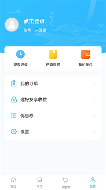 小學(xué)書法寫字課堂軟件 v2.1.2 安卓版 2