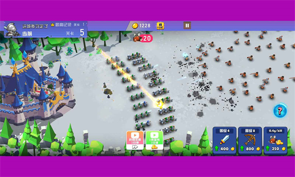 這城我守定了 v1.0 安卓版 1