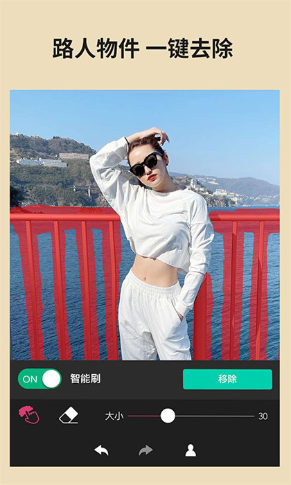 玩美相機最新版 v5.99.1 安卓高級版 3