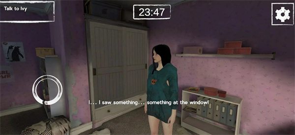 恐怖奶奶逃離浴室 v1.0.4 手機版 1