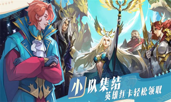 最后的勇者 v1.4.0 最新版 1