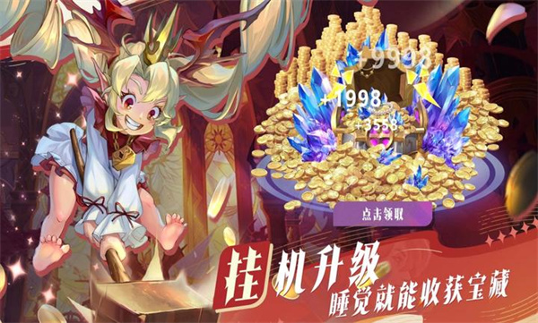 最后的勇者 v1.4.0 最新版 4