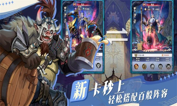 最后的勇者 v1.4.0 最新版 3