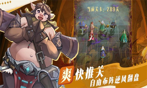 最后的勇者 v1.4.0 最新版 0