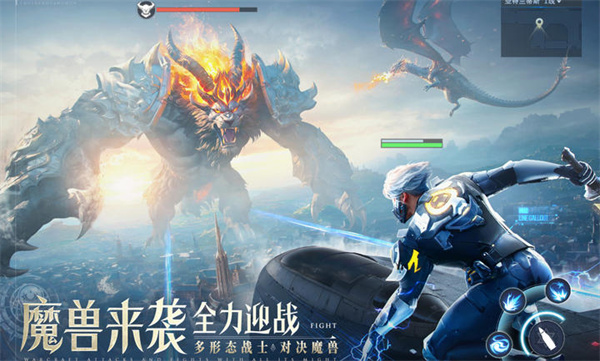 諸神黃昏征服 v1.788.784696 手機(jī)版 4