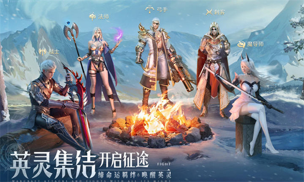 諸神黃昏征服 v1.788.784696 手機(jī)版 3