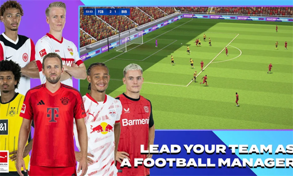 足球經(jīng)理2025國際服 v1.0.1 最新版 2