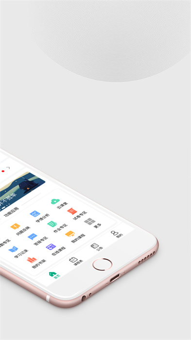 木馬課堂ios版 v4.2.38 iPhone版 0