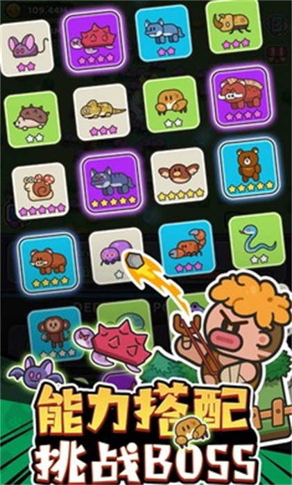 我的野外生存手機版 v203 安卓版 4