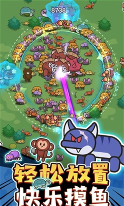 我的野外生存手機版 v203 安卓版 0