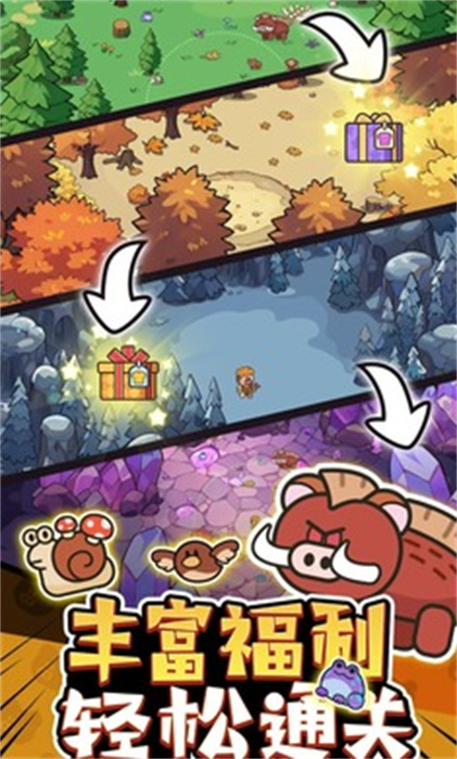 我的野外生存手機版 v203 安卓版 3