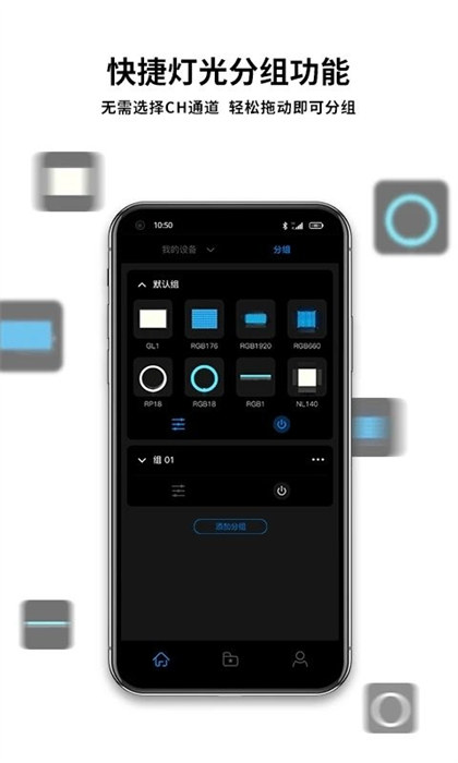 neewer手機(jī)版 v5.2.2 安卓版 1