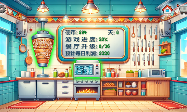 沙威瑪傳奇內(nèi)置存檔 v1.0.46 最新版 2