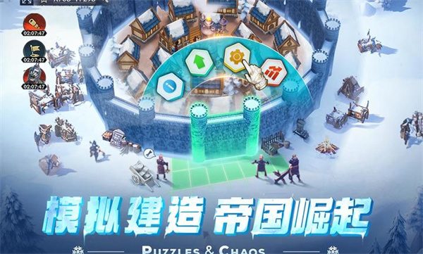 帝國與魔法 v1.05.00 手機版 0