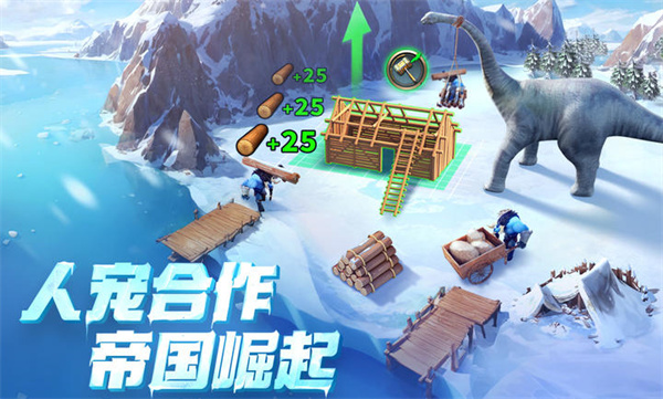 帝國與魔法 v1.05.00 手機版 2