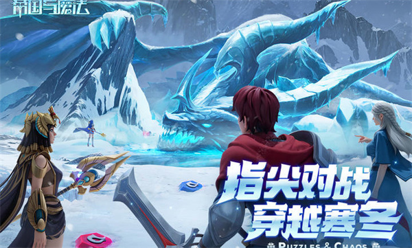 帝國與魔法 v1.05.00 手機版 4