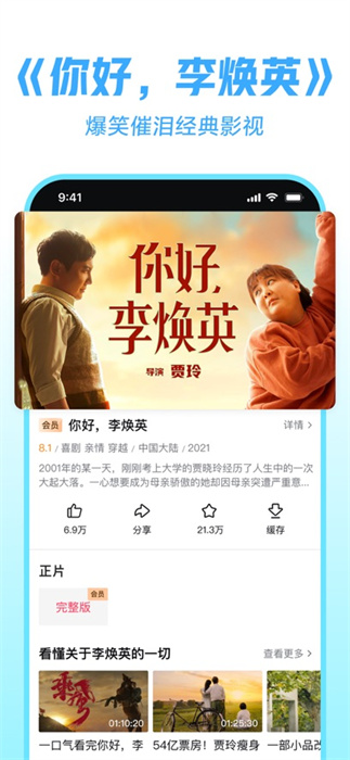 西瓜視頻ios手機(jī)版app v8.9.8 官方iphone版 1
