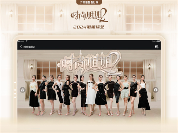 埋堆堆ipad版 v5.4.21 蘋果ios版 0