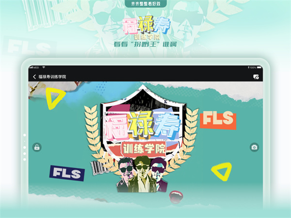 埋堆堆ipad版 v5.4.21 蘋果ios版 2