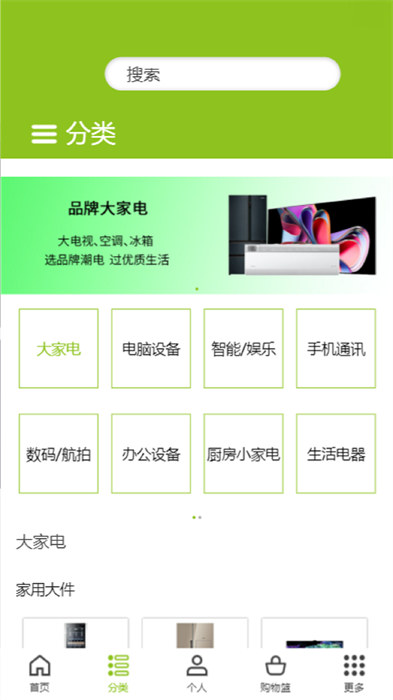 順電脈手機(jī)版 v3.5.4 安卓版 0