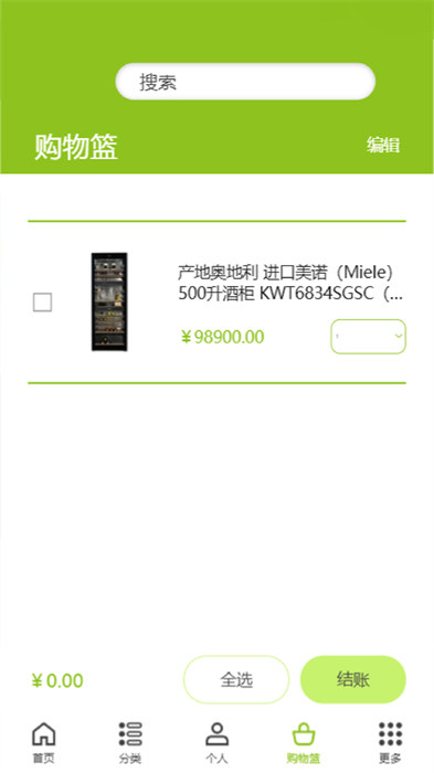 順電脈手機(jī)版 v3.5.4 安卓版 1