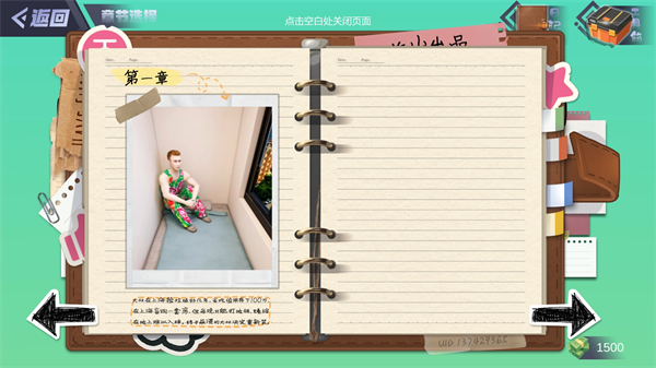 爆改棺材房游戏 v0.8.5 最新版 1