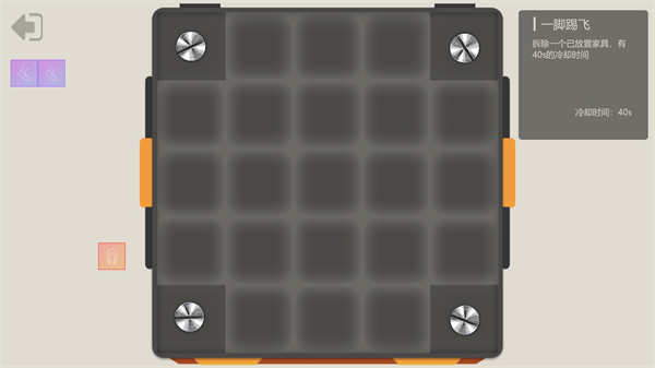 爆改棺材房游戏 v0.8.5 最新版 3