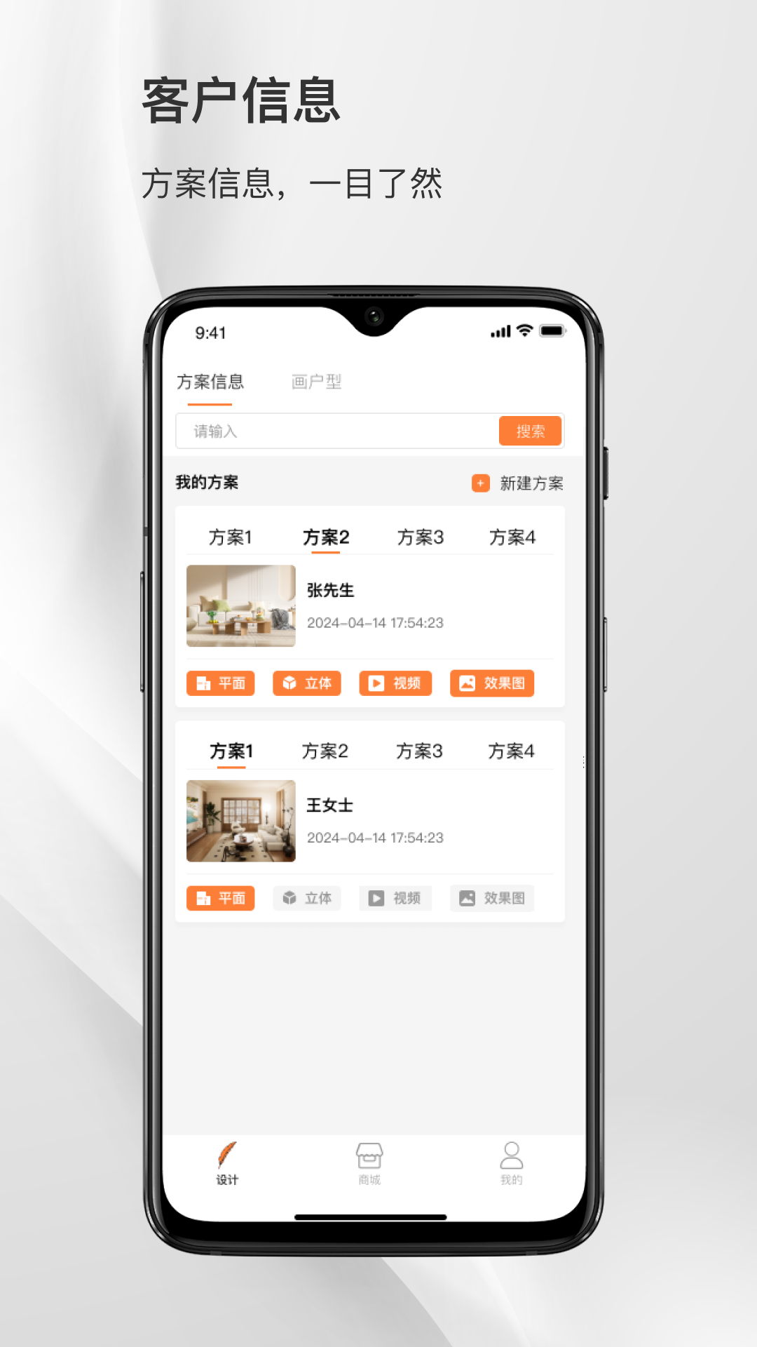 輕而易舉最新版本 v1.0.143 安卓版 2