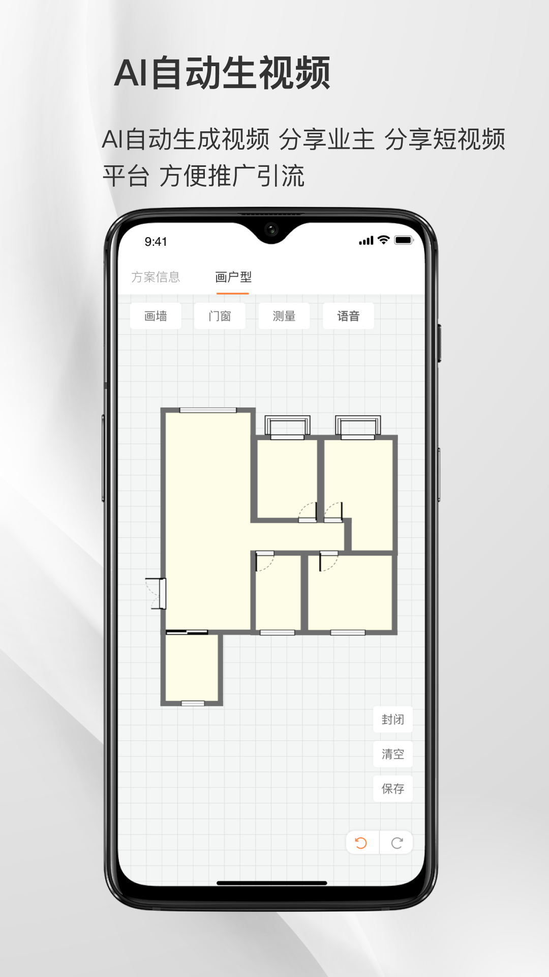 輕而易舉最新版本 v1.0.143 安卓版 1