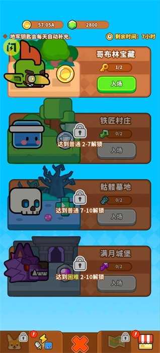 超級(jí)狗狗塔防 v1.00.55.5089 最新版 1