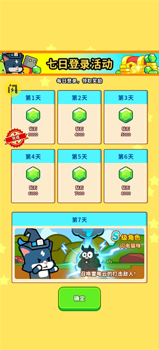 超級(jí)狗狗塔防 v1.00.55.5089 最新版 0