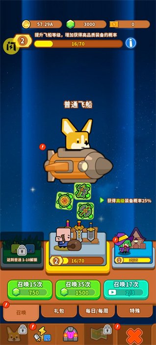 超級(jí)狗狗塔防 v1.00.55.5089 最新版 4