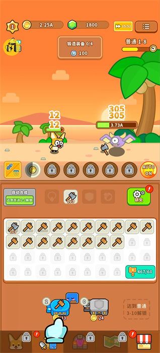 超級(jí)狗狗塔防 v1.00.55.5089 最新版 2