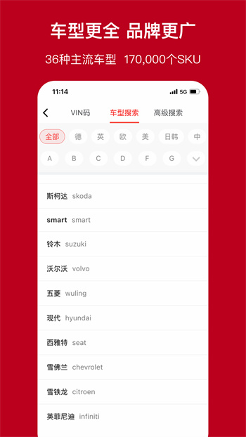 一體系平臺(tái) v1.79.0 安卓版 2