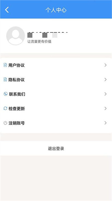 逐夢(mèng)云 v354.118.005 安卓版 1
