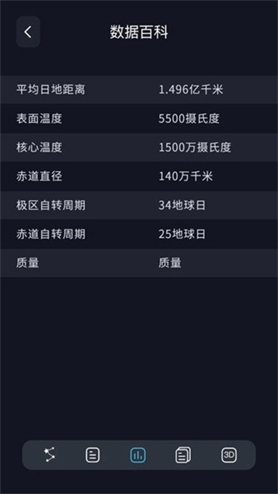 當(dāng)當(dāng)貍顯微鏡app最新版 v1.6.26 安卓版 1