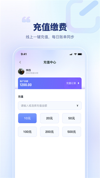 青夢(mèng)校園 v1.0.23 安卓版 2