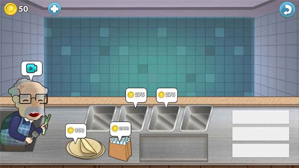 沙威瑪傳奇小店 v1.1 手機版 3