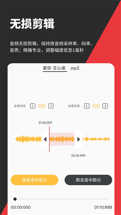 音妙剪輯app v2.0.6 最新版 0