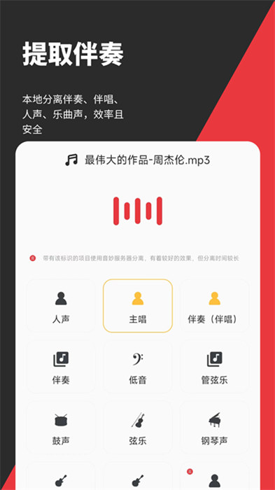 音妙剪輯app v2.0.6 最新版 2