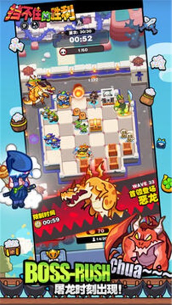 擋不住的勝利 v1.0.0 安卓版 0