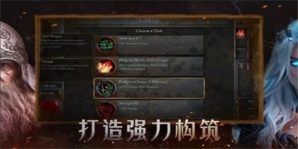 苦痛殿堂高级版 v1.0.224 最新版0