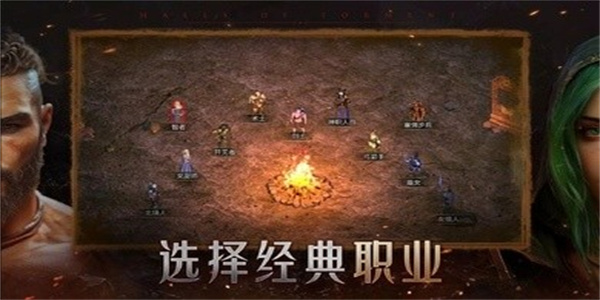苦痛殿堂高级版 v1.0.224 最新版5
