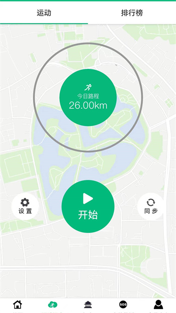 朵云運(yùn)動(dòng)最新版 v2.4.4  安卓版 0