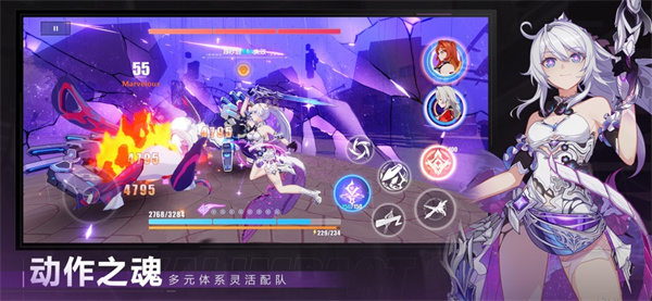 崩壞3蘋果版 v7.8.0 iphone版 4