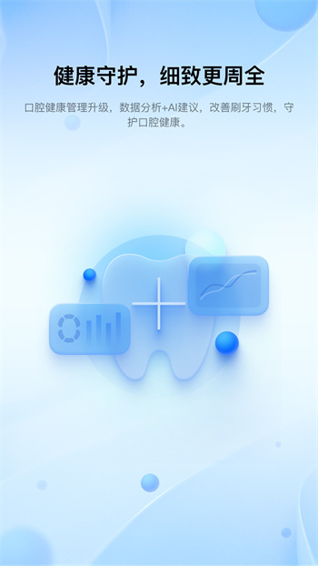 笑容加 v4.0.0.209 安卓版 1